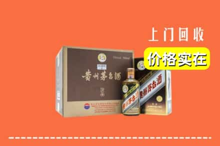 巴音郭楞库尔勒市回收彩釉茅台酒